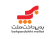 به پرداخت