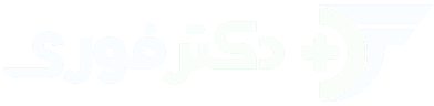 دکتر فوری